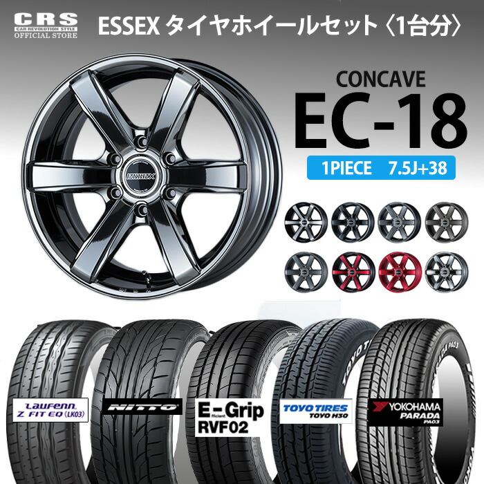 楽天市場】【大感謝祭り全品5倍!】【ESSEXSホイールタイヤセット】□EX