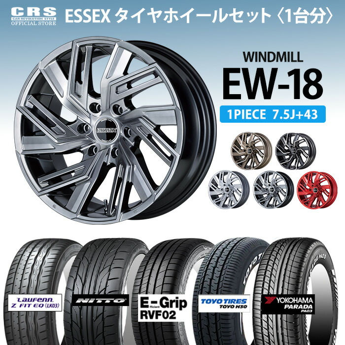 ESSEX18インチ YOKOHAMA タイヤ付きホイールセット 楽天市場】【感謝祭P2倍+クーポン配布】【ESSEX新作ホイールタイヤ