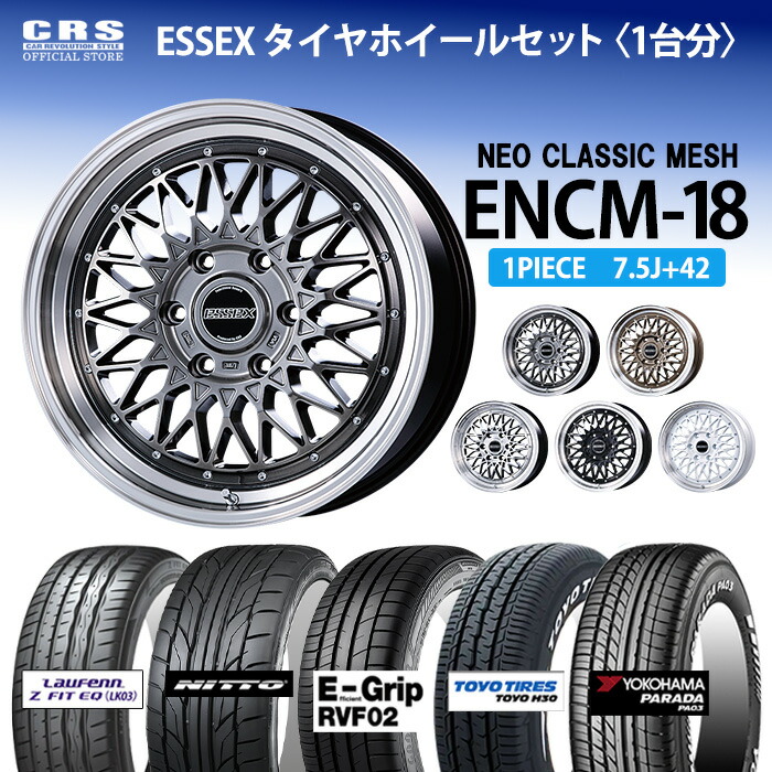 楽天市場】【マラソンポイント2倍+クーポン】□ESSEXタイヤ