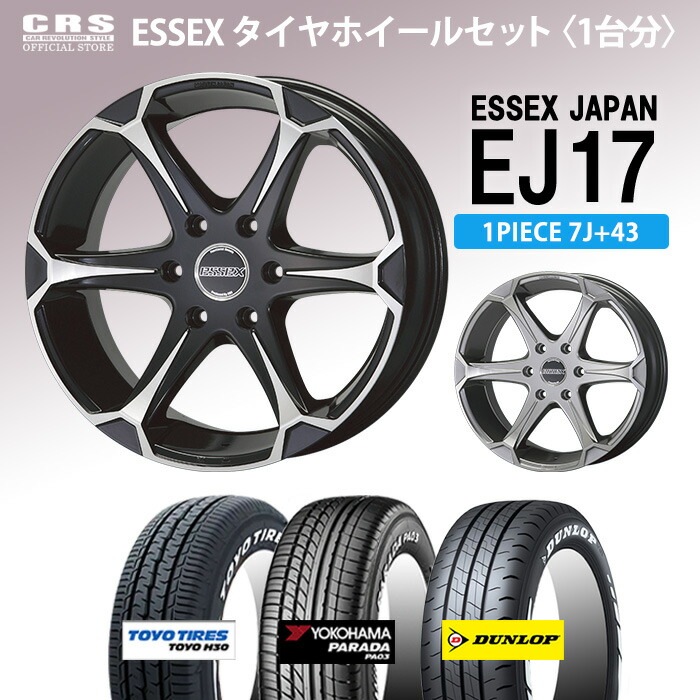 【全品ポイント5倍※要エントリー7/19-25】【タイヤホイールセット】EJ-17インチ 7J+43カラー全2色選べるタイヤ(215/60R17C):TOYO H30/YOKOHAMA PARADA LT車検対応タイヤ|CRSオフィシャルショップ