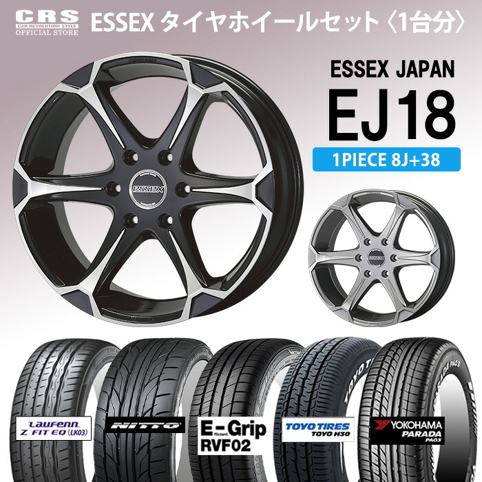 【全品ポイント5倍※要エントリー7/19-25】【タイヤホイールセット】EJ-18インチ 8J+38タイヤ選べるタイヤ:TOYO H30/PARADA/HANKOOK Laufenn/NITTO/GOODYEAR EfficientGrip 車検対応タイヤ|CRSオフィシャルショップ