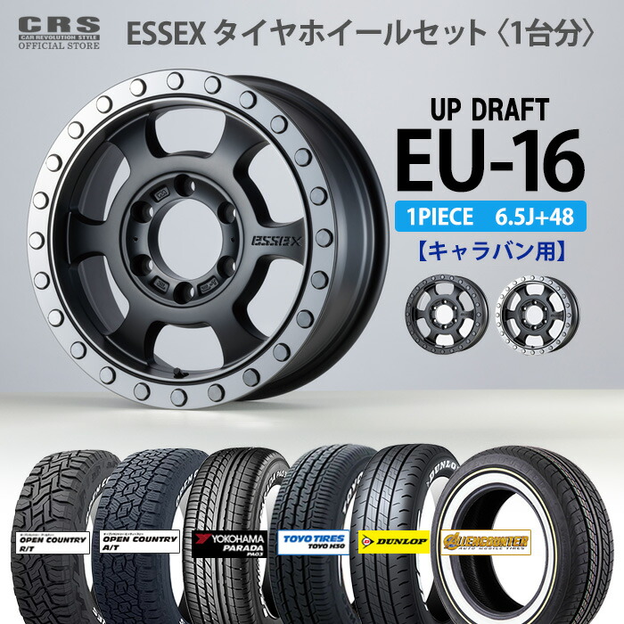 タイプムーンエース 付録5点セット 楽天市場】【ポイント5倍9/17〜】【ESSEX ホイールタイヤセット