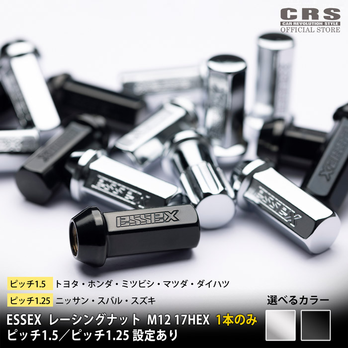 楽天市場】【マラソンポイント2倍+クーポン】□ESSEX ハイエース