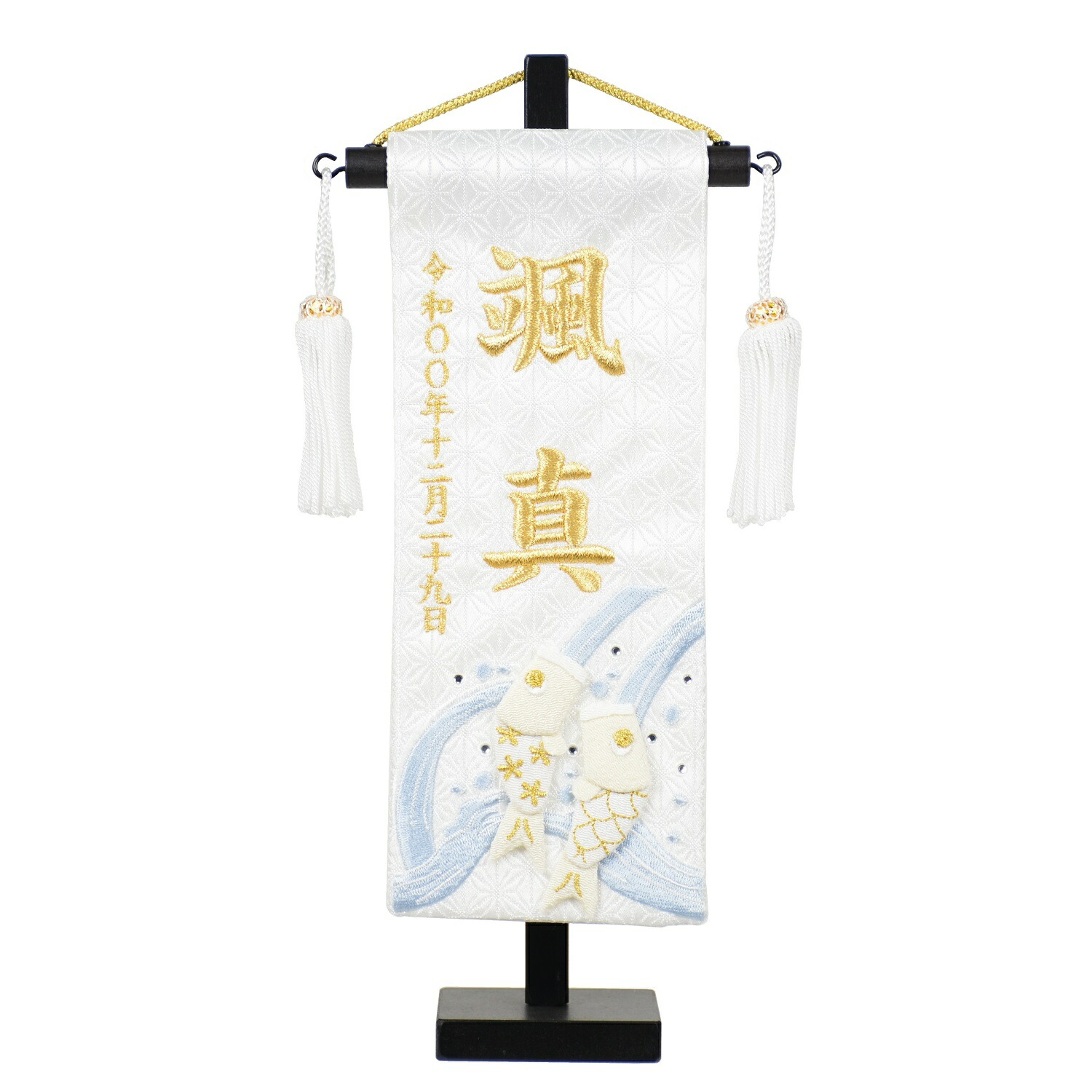 名前旗　リボン　ラインストーン　金襴生地×刺繍♪送料無料【スタンド付】 Amazon | 名前旗 金襴刺繍名旗 黒龍 （特小） [全長28.5cm] [旗