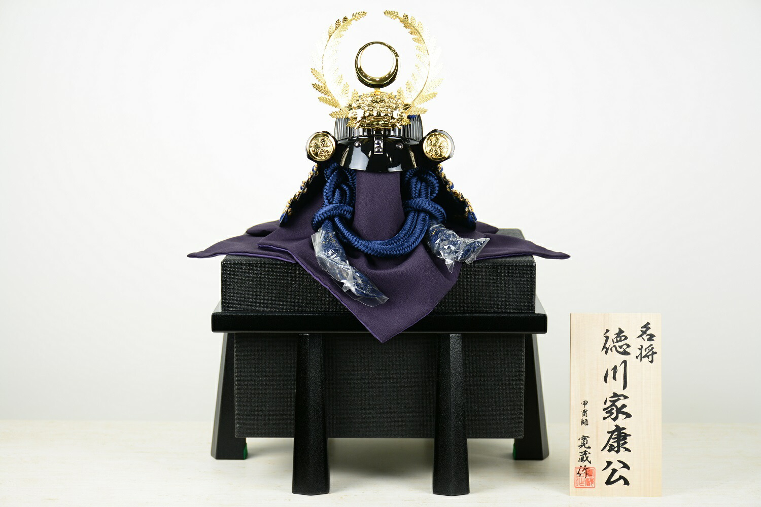 兜の前立て H002 黒塗 星兜 (鍬形/家紋) - サムライストア SAMURAI STORE