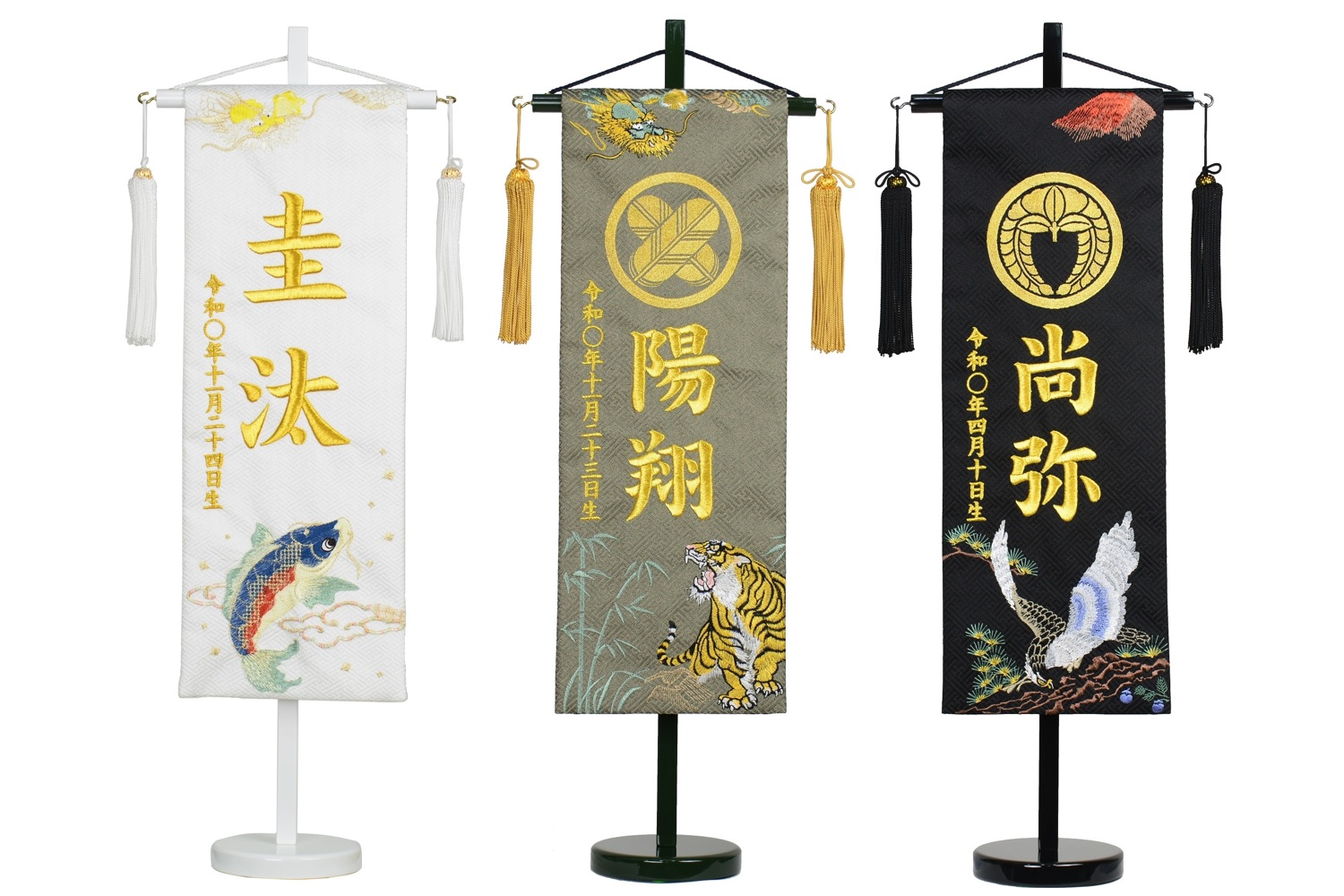 名まえ旗 特中 刺しゅう 木製台付き添い人書き割り 鷹富士 虎と龍 鯉と龍 旗大いさ41糎 五月あやつり人形 お坊っちゃん パウダーコンパクト  龍虎 一富士二鷹三茄