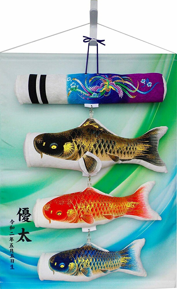 最新情報 鯉のぼり 室内鯉飾り 東旭 積美画 ちりめん金彩 40cm タペストリー付 ポリエステルちりめんジャガード生地使用 鯉のぼり 室内 室内用こいのぼり 名前旗 新しい到着 Www Faan Gov Ng