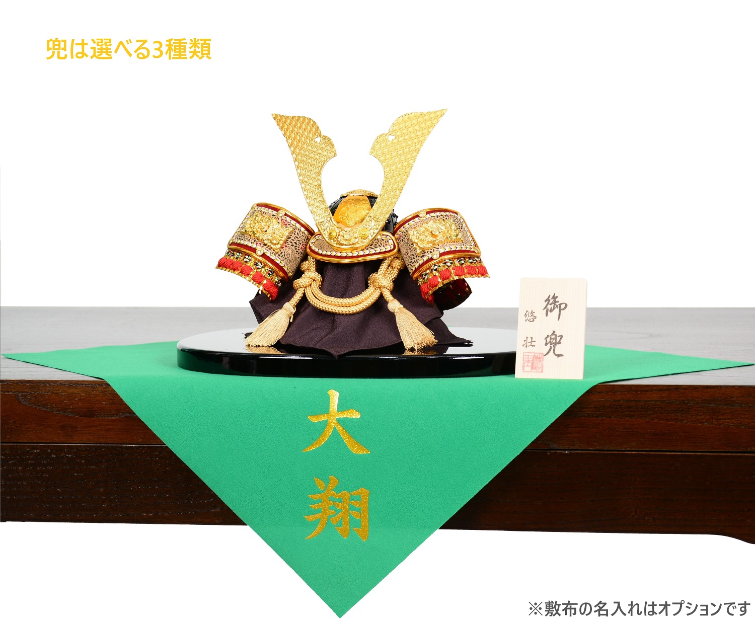 お求めやすく価格改定 五月人形 悠壮 オリジナルコンパクト兜飾り 7号 ミニ兜飾り 中鍬兜 赤伊達兜 雅上杉兜 Fucoa Cl