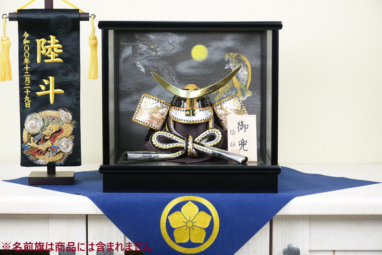 楽天市場】選べる4種 五月人形 悠壮 6号兜 彫金兜/三日月兜/昴