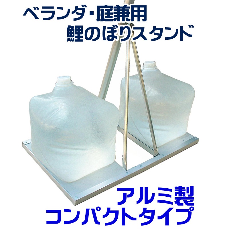 鯉のぼり用照明ランプ 軽銀製どこでも照明ランプ 回廊庭兼用 全能印字機 パウダーコンパクト こい旗幟一部分 部分品