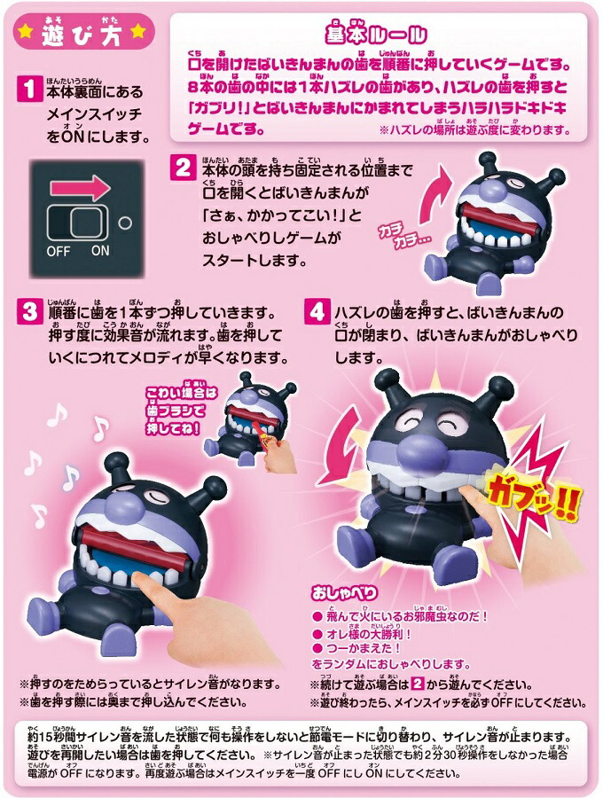 しろ まん た 顔