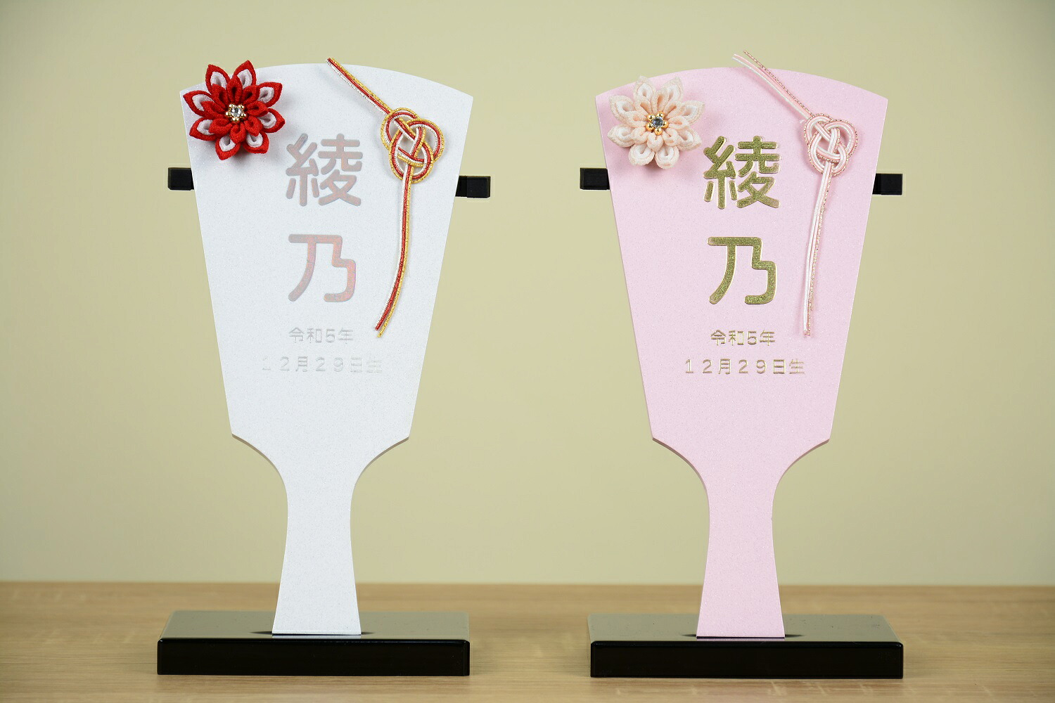 摘み飾りつけ御名まえ羽根つき 白羽根つき/桃羽根つき 高さ約20珊 飾りつけ台付 お嬢さん 正月飾りつけ 名まえ旗 名まえ札 名づける札 今めかしい ミニ パウダーコンパクト