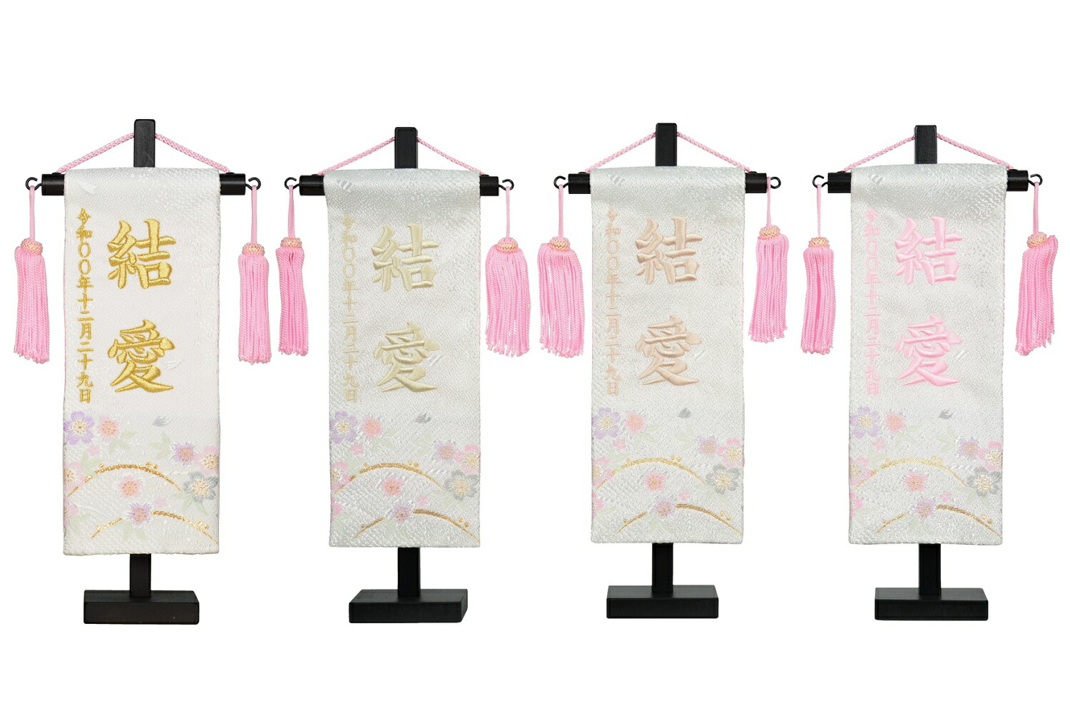 楽天市場 名前旗 白桜金襴刺繍名幟 特小 女の子 小さい コンパクト 全長28 5cm 旗サイズ約23cm ひな人形 雛人形 女の子 赤ちゃんランドあぶらや