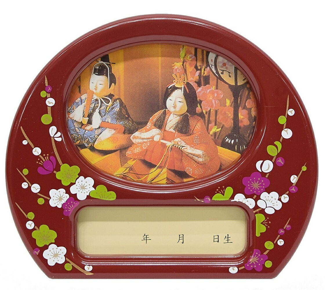 楽天市場】ひなまつりオルゴール名入り立札、赤、雛祭り、うれしい