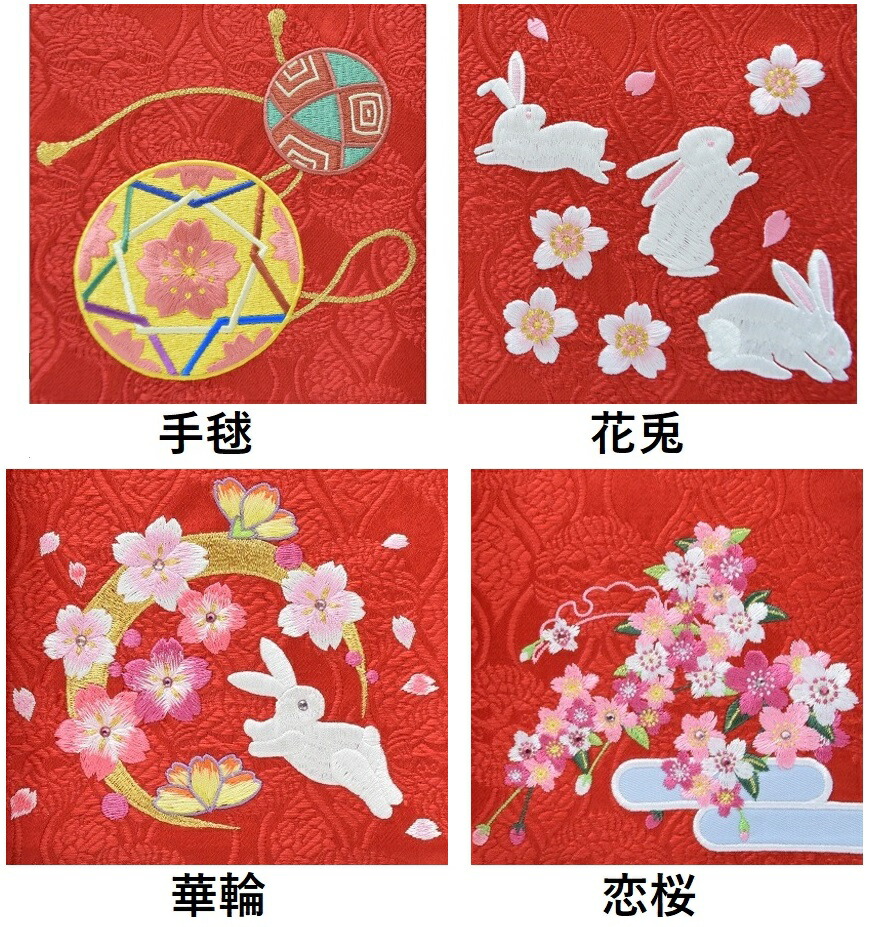 楽天市場 白糸 刺繍名旗台付きセット 特中 花兎 手毬 華鞠 華輪 恋桜 名前旗 刺繍入り 旗サイズ40cm ひな人形 雛人形 女の子 赤ちゃんランドあぶらや