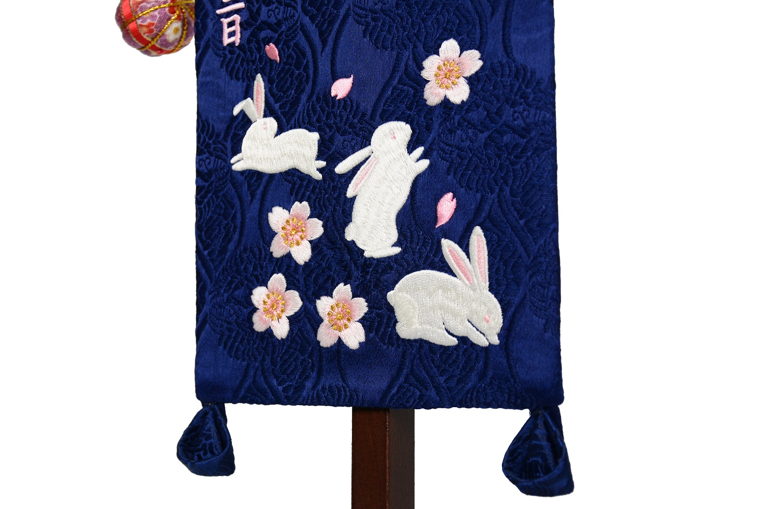 選べる4種 名前旗 ひな人形 刺繍名旗台付きセット 刺繡 女の子 旗サイズ40cm 特中 花兎 華輪 雛人形 青花兎 鞠三連 最大54 Offクーポン 刺繍名旗台付きセット