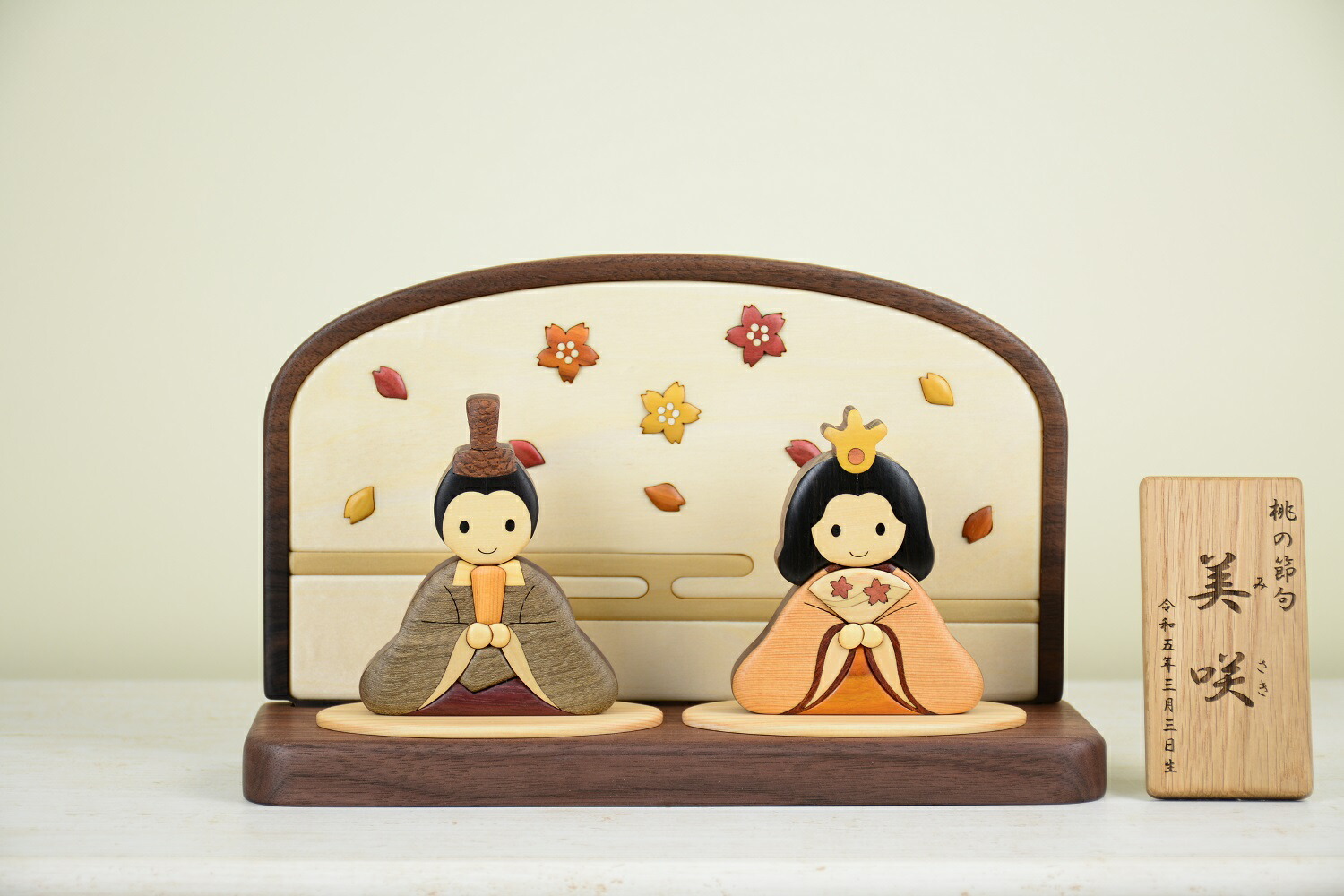 木製寄木 ひな人形  HINA-B木製寄せ木雛人形 Bタイプ 幅26.5cm 木製名前札付 コンパクト モダン おしゃれ インテリア 自然 ナチュラル