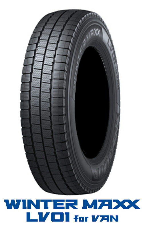 楽天市場】【取付対象】ダンロップ スタッドレス LV01 145/80R12 80