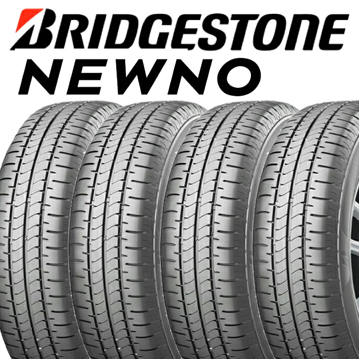 楽天市場】数量限定/4本set ブリヂストン NEWNO 185/60R15 84H
