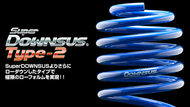 エスペリア　スーパーダウンサス　EST-3511 楽天市場】1台分 エスペリア Super DOWNSUS スバル サンバーバン TV1