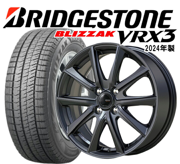 法人様送料込★新品スタッドレスブリヂストンVRX3★155/65R14★ 法人様送料込☆25年製新品スタッドレスブリヂストンVRX3☆155