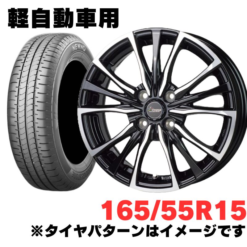 楽天市場】ハスラー、タフト等適合 軽自動車用 ホイール＆特価輸入