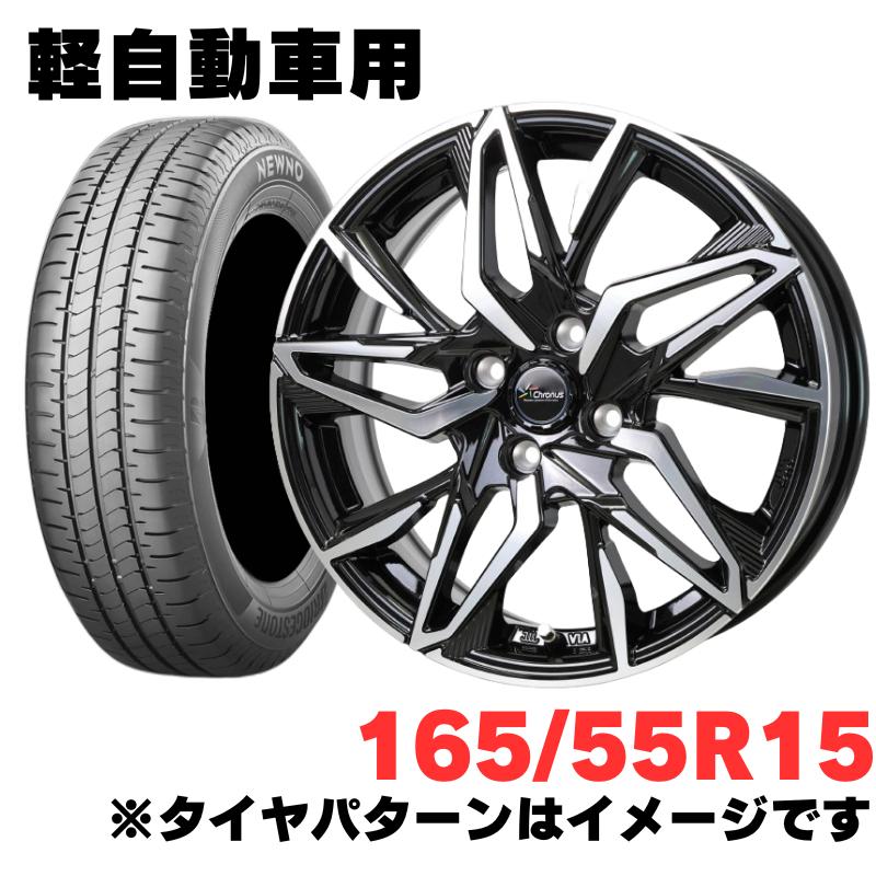 楽天市場】ハスラー、タフト等適合 軽自動車用 ホイール＆特価輸入