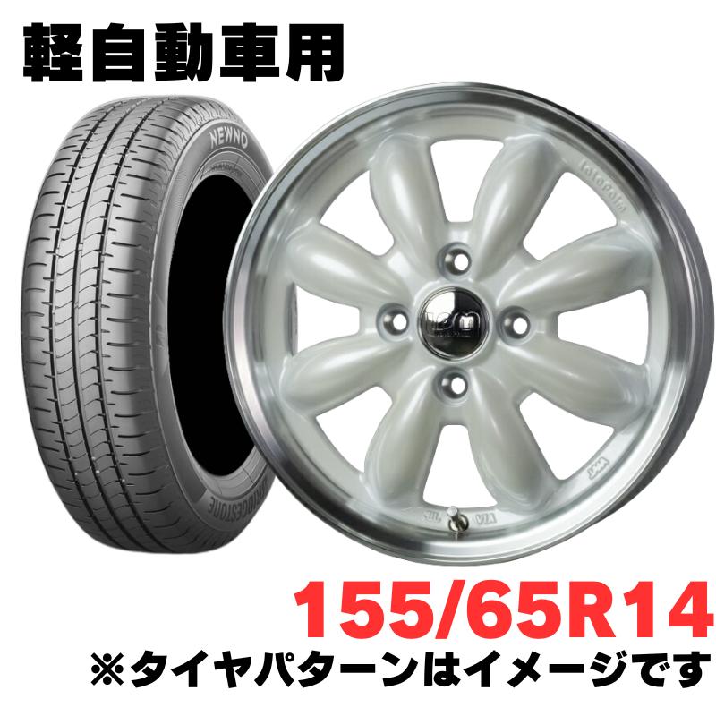 軽自動車適合 ホイール&特価輸入タイヤ 4本セット 155/65R14 HOT STUFF LaLa Palm CUP2 14インチ 4.5J 4H100 +45 パールホワイト&リムポリッシュ|カーパーツ アクセス 店