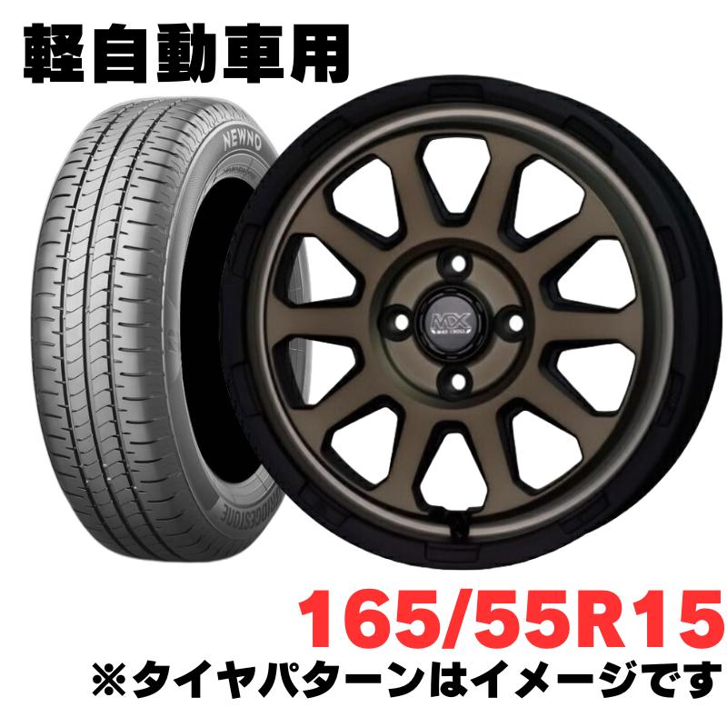 楽天市場】ハスラー、タフト等適合 軽自動車用 ホイール＆特価輸入