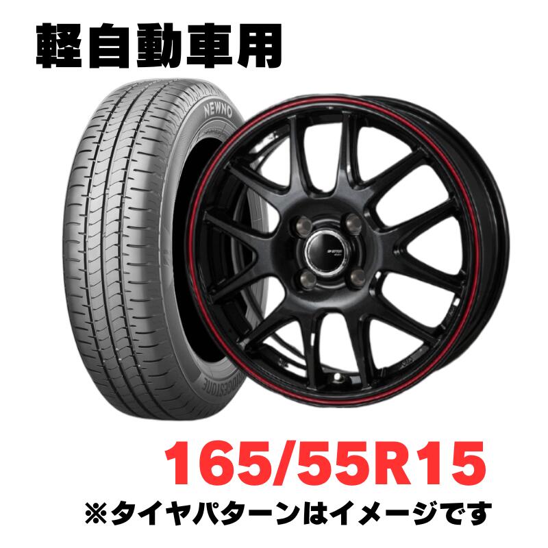 マナレイスポーツ　15インチ　165/55Ｒ１５　4本　軽自動車 送料無料 展示品 未使用 アルミホイール 4本セット マナレイ