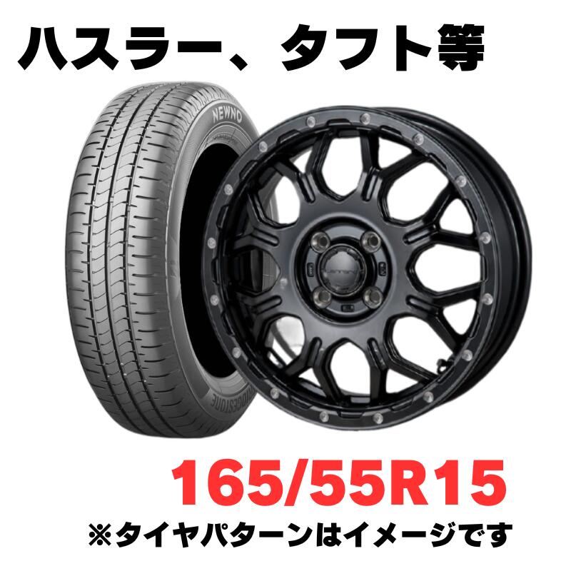 楽天市場】ハスラー、タフト等適合 軽自動車用 ホイール＆特価輸入