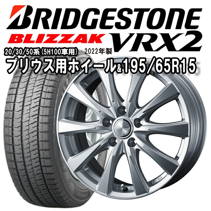 ポスターフレーム ウィンタートランパス ホイールタイヤ 4本 225/60R17 2022年製 トヨタ 20系アルファード 純正 スタッドレス タイヤ  トーヨー ウィンタートランパス TX 通販