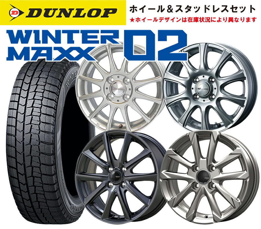 楽天市場】【12/4 20時〜エントリーでポイント5倍】24年製 4本セット