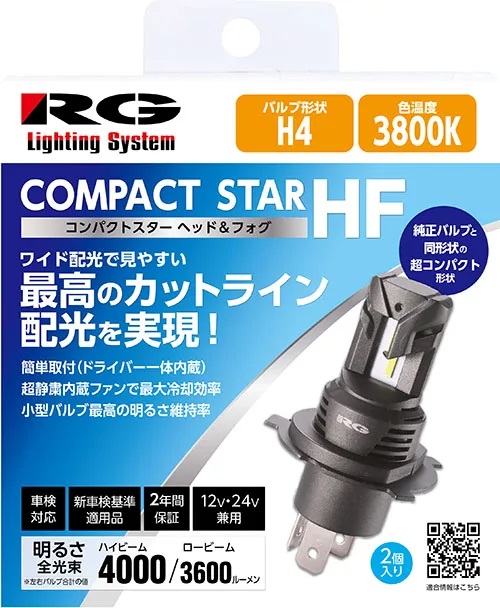 【楽天市場】RG コンパクトスターHF ヘッドライト 3800K電球光 新車検基準(ロービーム車検)対応品 バルブ形状 H4：カーパーツ ...