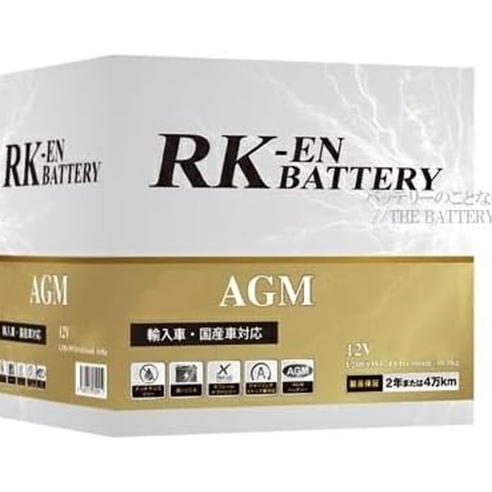 KBL RK-EN AGM LN4|カーパーツ アクセス 店