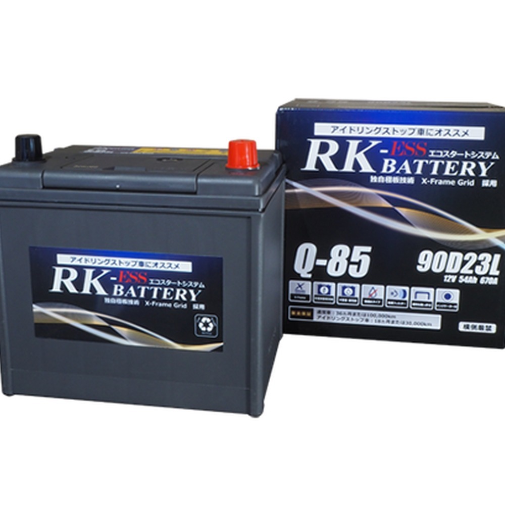 KBL RK-ESS N-55L 60B24L ※2個アソート｜カーパーツ　アクセス　店