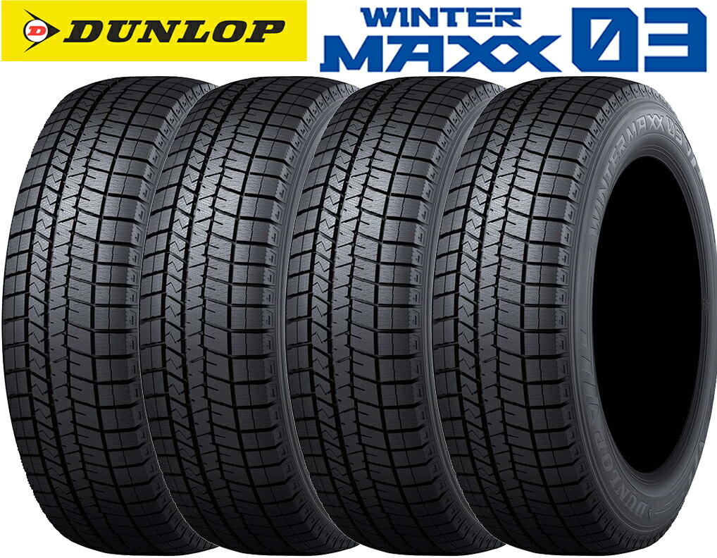 楽天市場】24年製 4本セット DUNLOP WINTER MAXX 02 205/60R16 92S