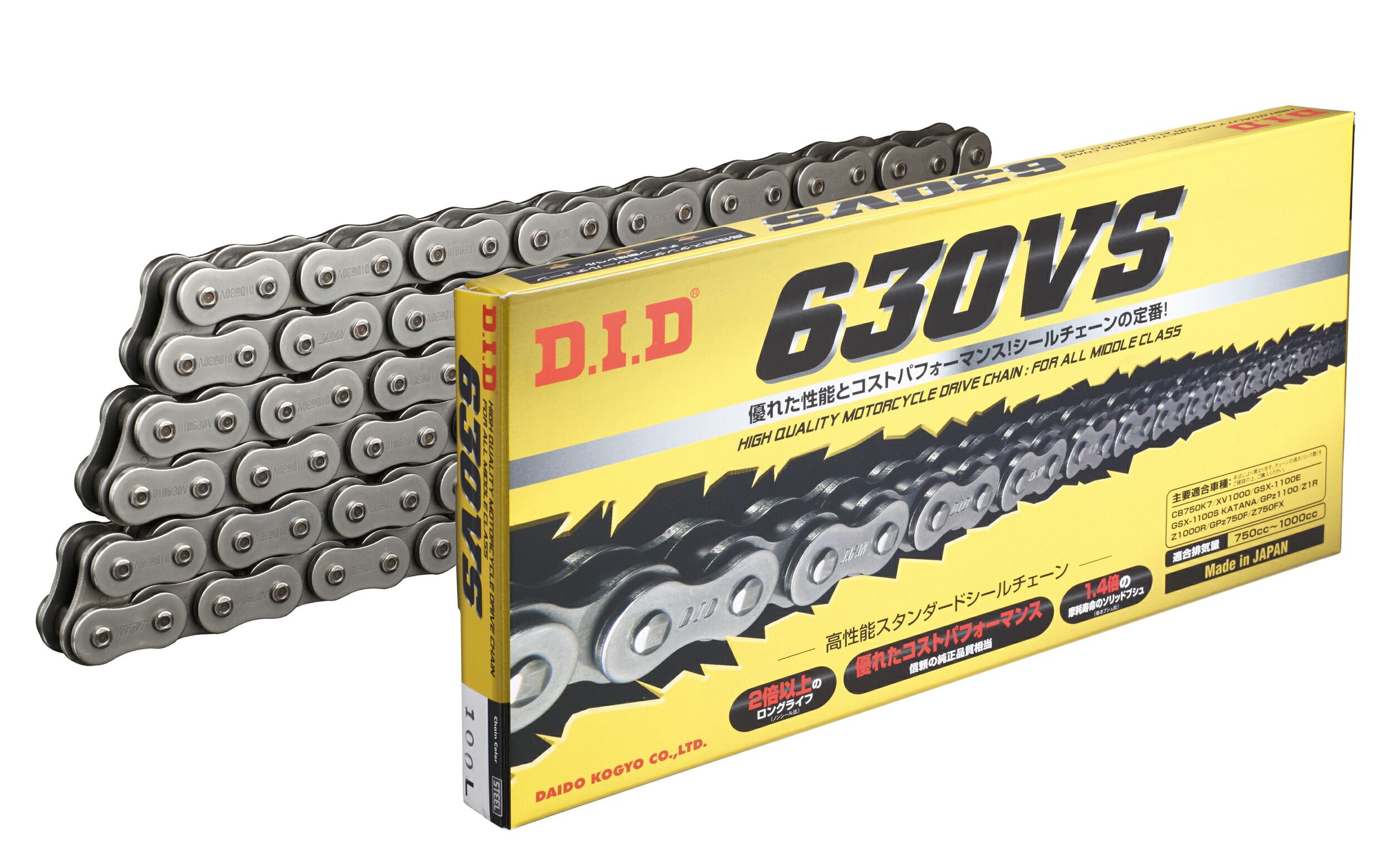DID 630VS-84L FJ(軽圧力クリップ) 4525516262071　大同工業株式会社 D.I.D バイクチェーン｜カーパーツ　アクセス　店