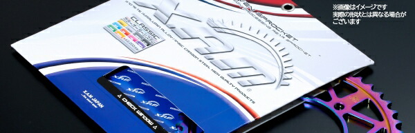 TOUGH LIGHTSTEEL リアスプロケット XAM(ザム) NEW STEEL MT-10・YZF-R7