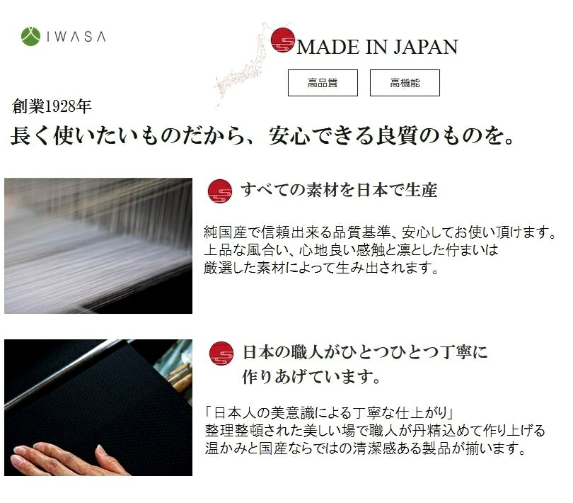 岩佐イワサIWASA日本製ブラックフォーマルフォーマルバッグ米沢織使いフォーマルバッグ袱紗2点セット8757Sブラック