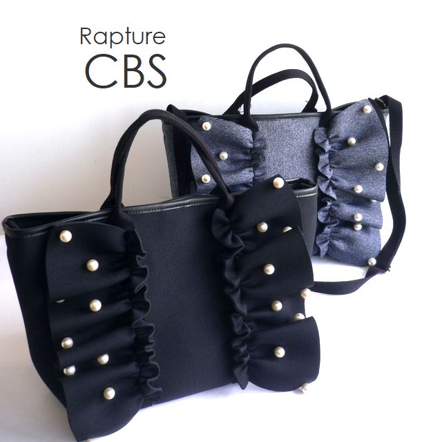 【Rapture ラプチャー】御徒面子 ダイバー原料品 ネオプレン ネイプルズ ラッフル トートバッグ どんぶり鉢パール- スタッズ CBS大きさ TT288BAPCBS インディゴ 黒いこと 薄墨色 ペパーミント
