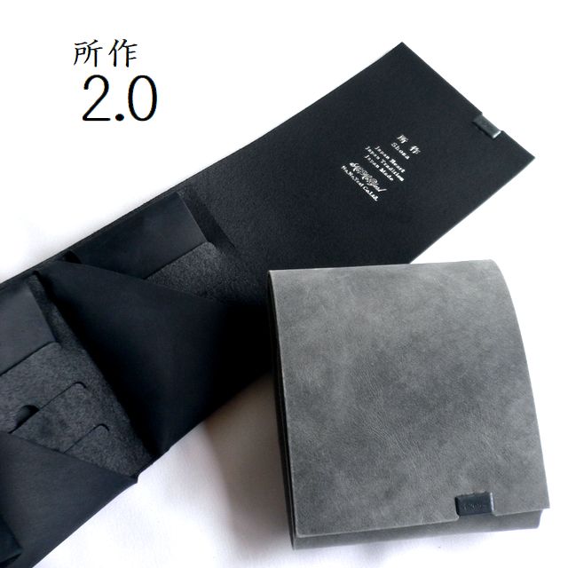 レザークリームプレゼント 所作 shosa 折り財布 ショートウォレット2.0 オイルヌバック レザー sh201nun グレー ネイビー ブラック