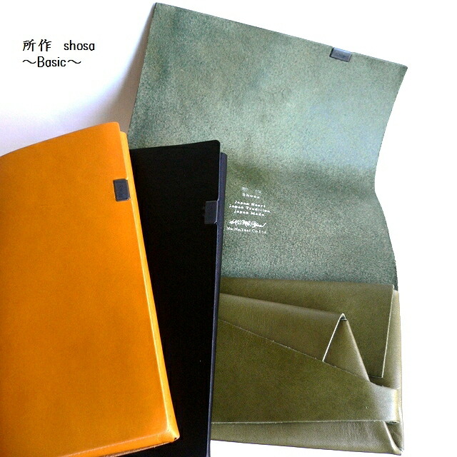 ノベルティ＆レザークリームプレゼント 当店スタッフ愛用 所作 shosa 長財布 ロングウォレット Basic sh101ba ヌメ/ナチュラル/キャメル/レッド/グリーン/ネイビー/ブラウン/ブラック｜Ac-Lounge