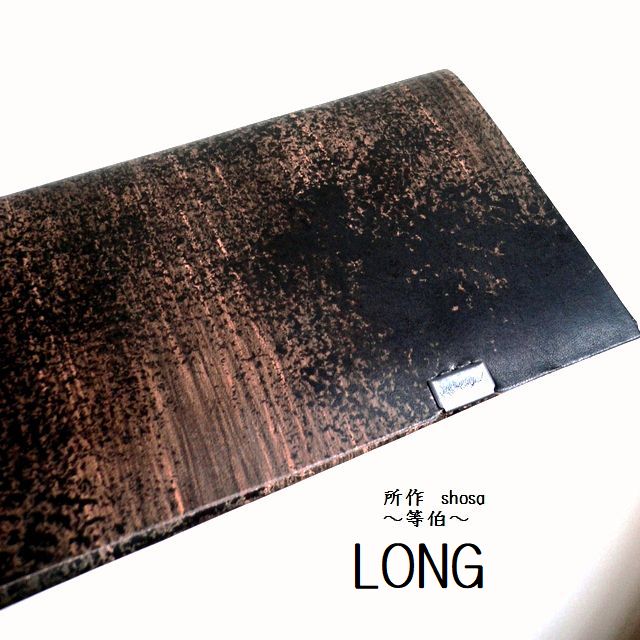 ノベルティ＆レザークリームプレゼント 押さえる生み出すこと 振る舞い shosa 長金入れ ロングウォレット 水墨画 painted sh101pa tohaku/等伯