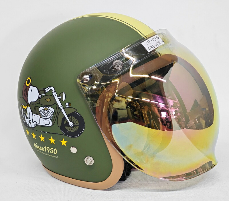 バブルシールド付(クリア ゴールドレインボーミラー) AXS スヌーピー JETヘルメット SNJ-05 マットグリーン フリーサイズ