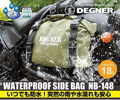 DEGNER デグナー NB-148 防水サイドバッグ メーカー再生品 送料無料 カーキ 18L 防水サドルバッグ