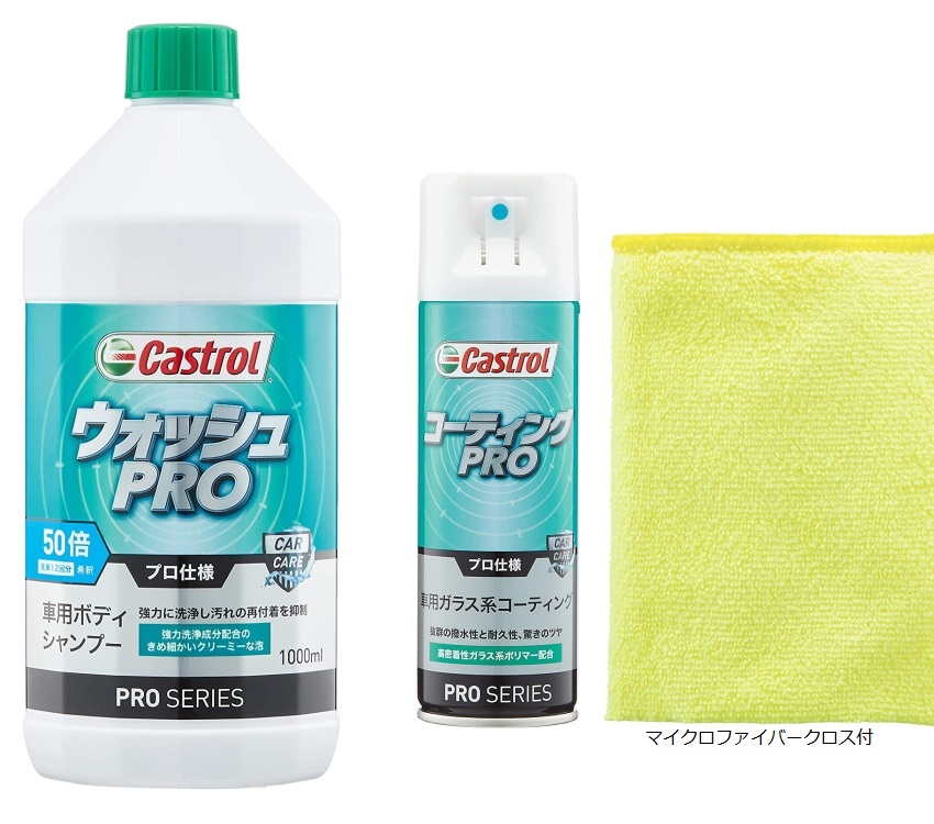 楽天市場】モータウン バイククリーンナップトリオ（シャンプー/クリーナー/リキッドワックス 各150ml） あす楽対応 送料無料 :  ライダーズプラザアクト楽天市場店