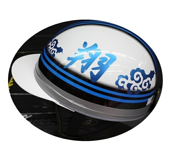 TNK TR-40C 峠 CORK HELMET 旧車 コルク半ヘルメット パールホワイト/ブルー 【翔】 フリーサイズ 送料無料(代引不可)｜ライダーズプラザアクト店