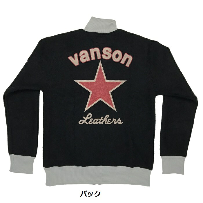 バンソン VANSON LEATHERS CUSTOMS ZIP ジャケット 884V448 ブラック｜ライダーズプラザアクト店 14,128円
