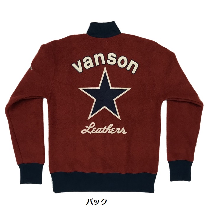 バンソン VANSON LEATHERS CUSTOMS ZIP ジャケット 884V448 レッド|ライダーズプラザアクト店